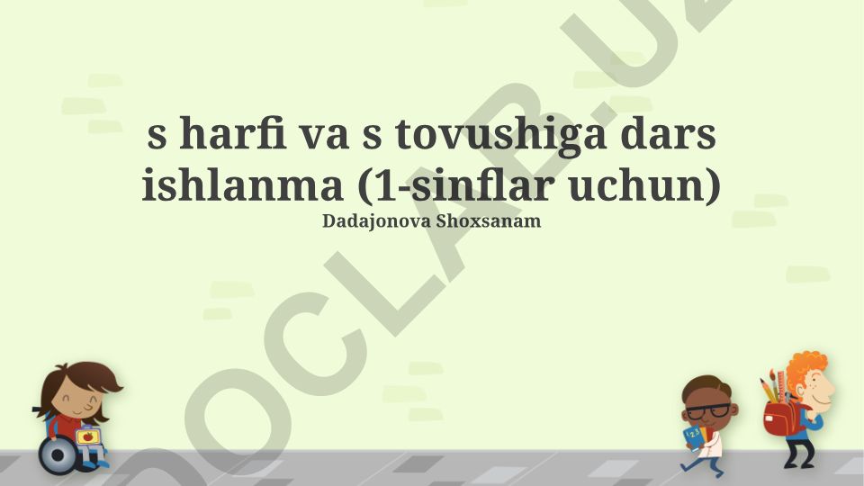 S harfi va s tovushini o'rgatish dars ishlanmasi (1-sinf)