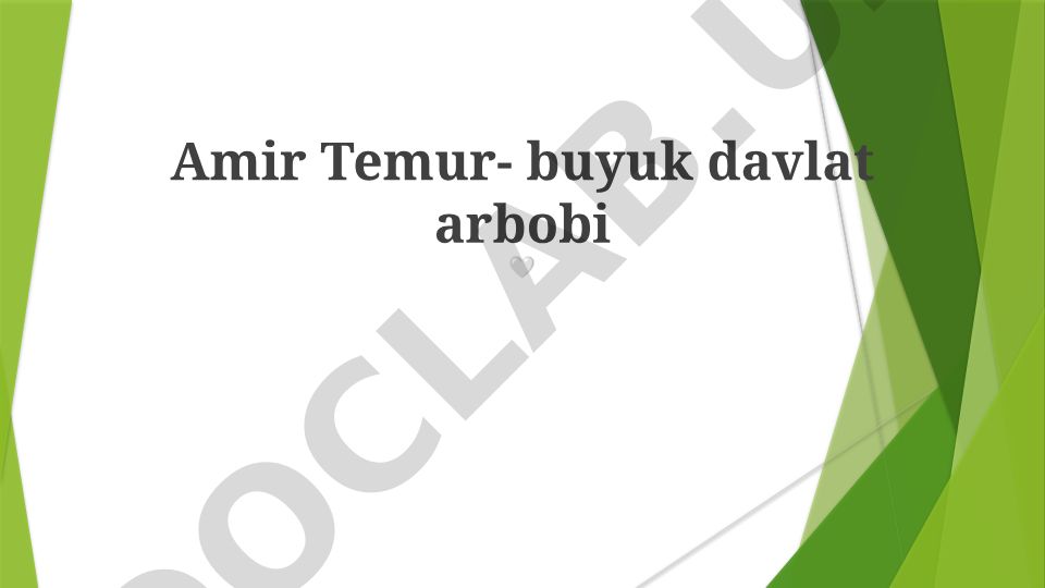 Amir Temurning hayoti, harbiy yutuqlari va madaniy merosi