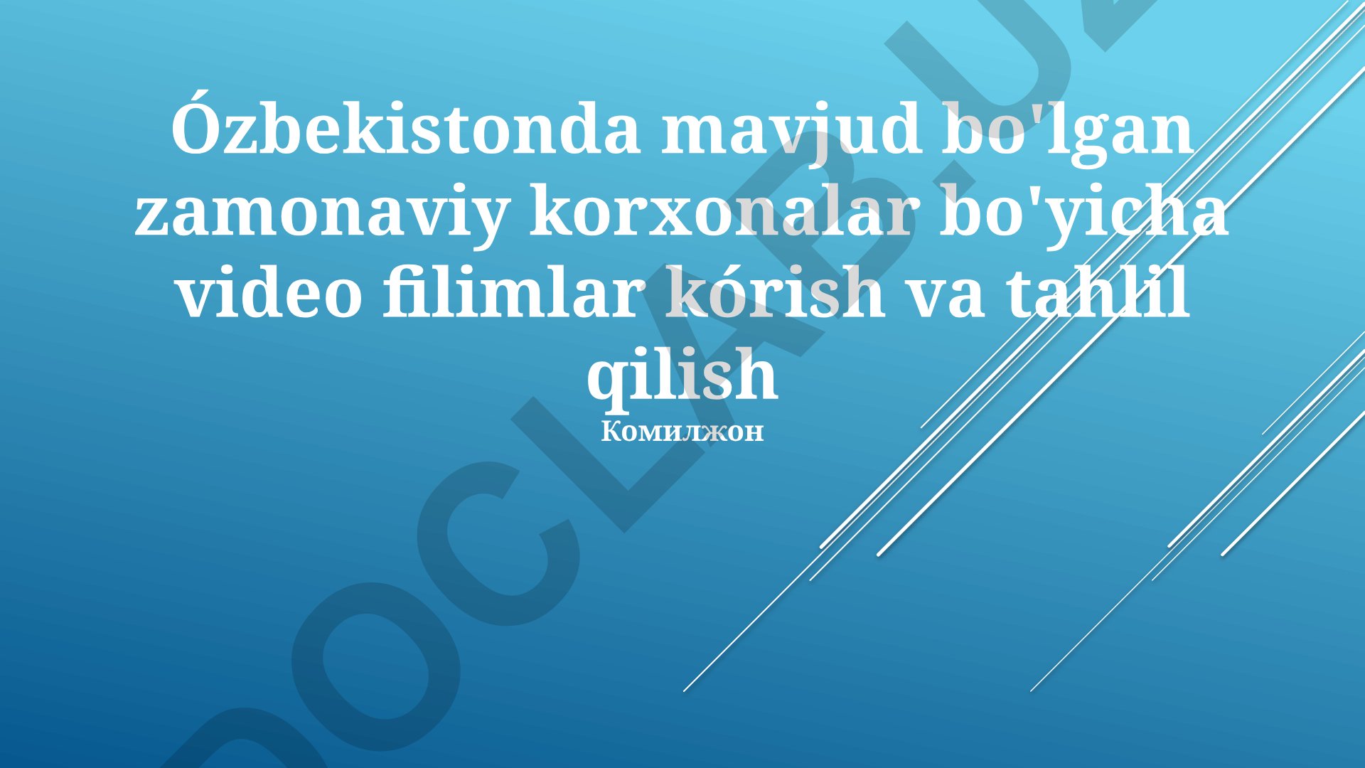O'zbekistonda zamonaviy korxonalar haqida videofilmlarni tahlil qilish