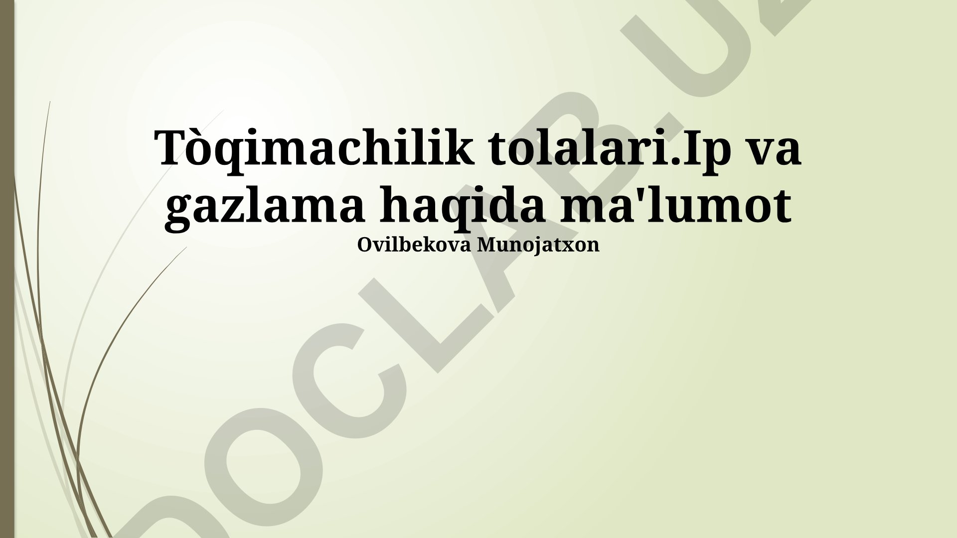Toʻqimachilik tolalari, ip va gazlama haqida ma'lumot