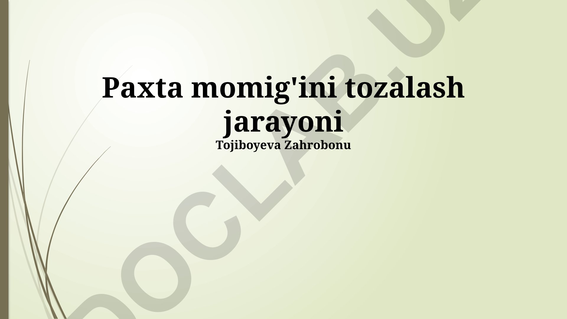 Paxta momig'ini tozalash jarayoni
