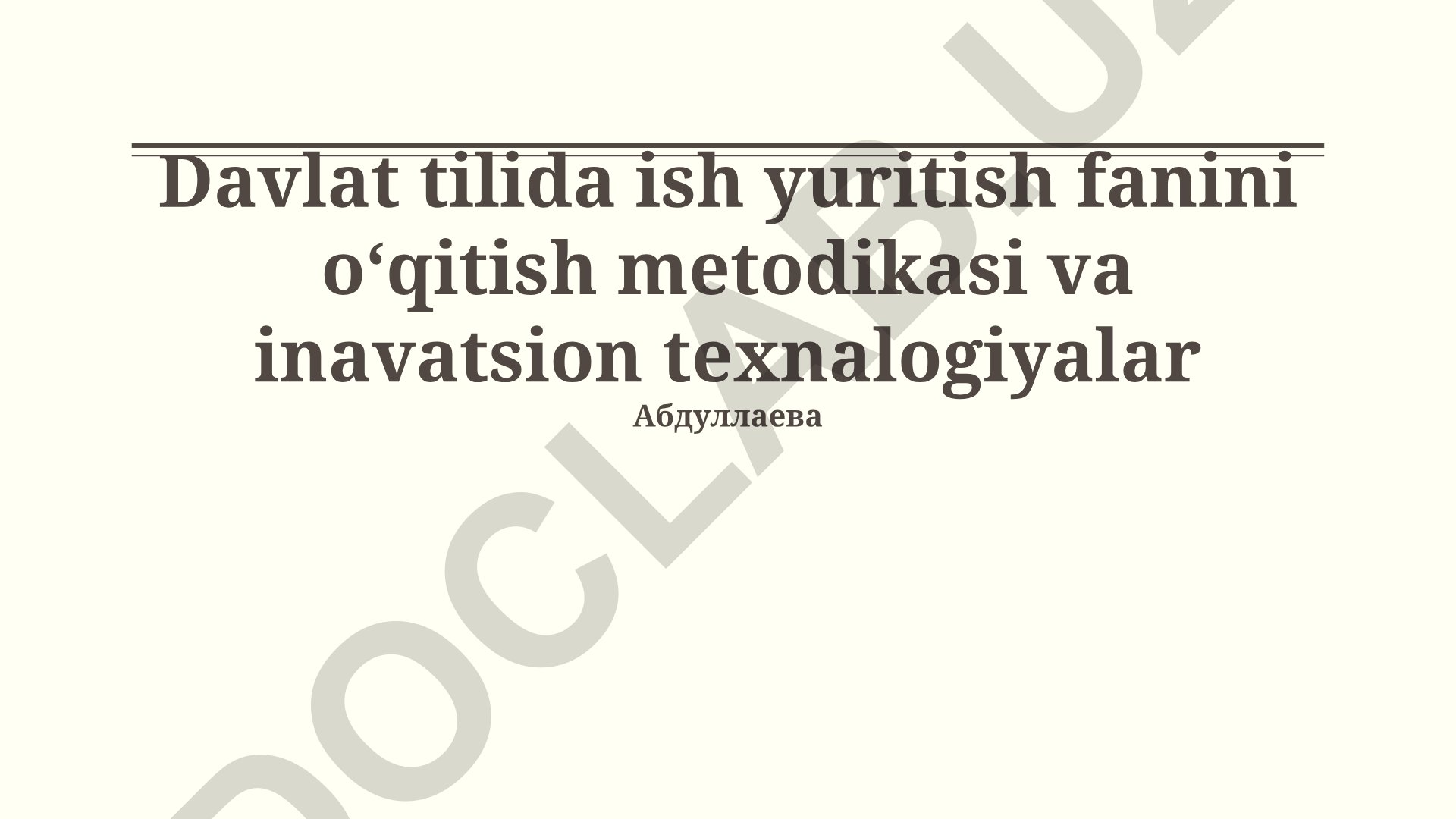 Davlat tilida ish yuritish fanini o'qitish metodikasi va innovatsion texnologiyalar