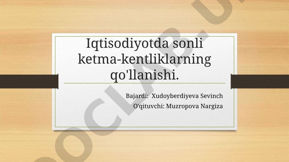 Iqtisodiyotda sonli ketma-ketliklarning qo'llanishi