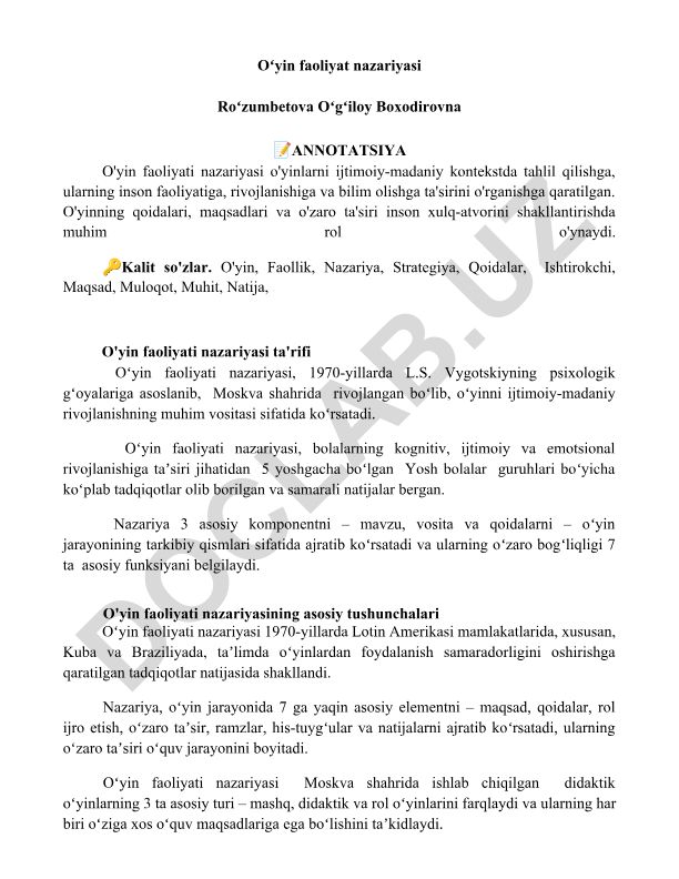 O'yin faoliyati nazariyasi
