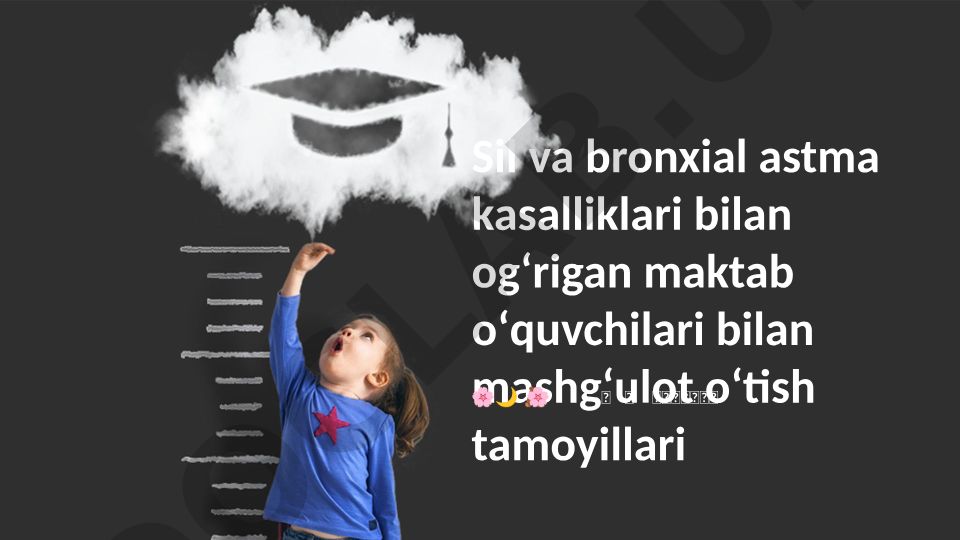 Astma bilan og'rigan bolalar uchun jismoniy mashg'ulotlar