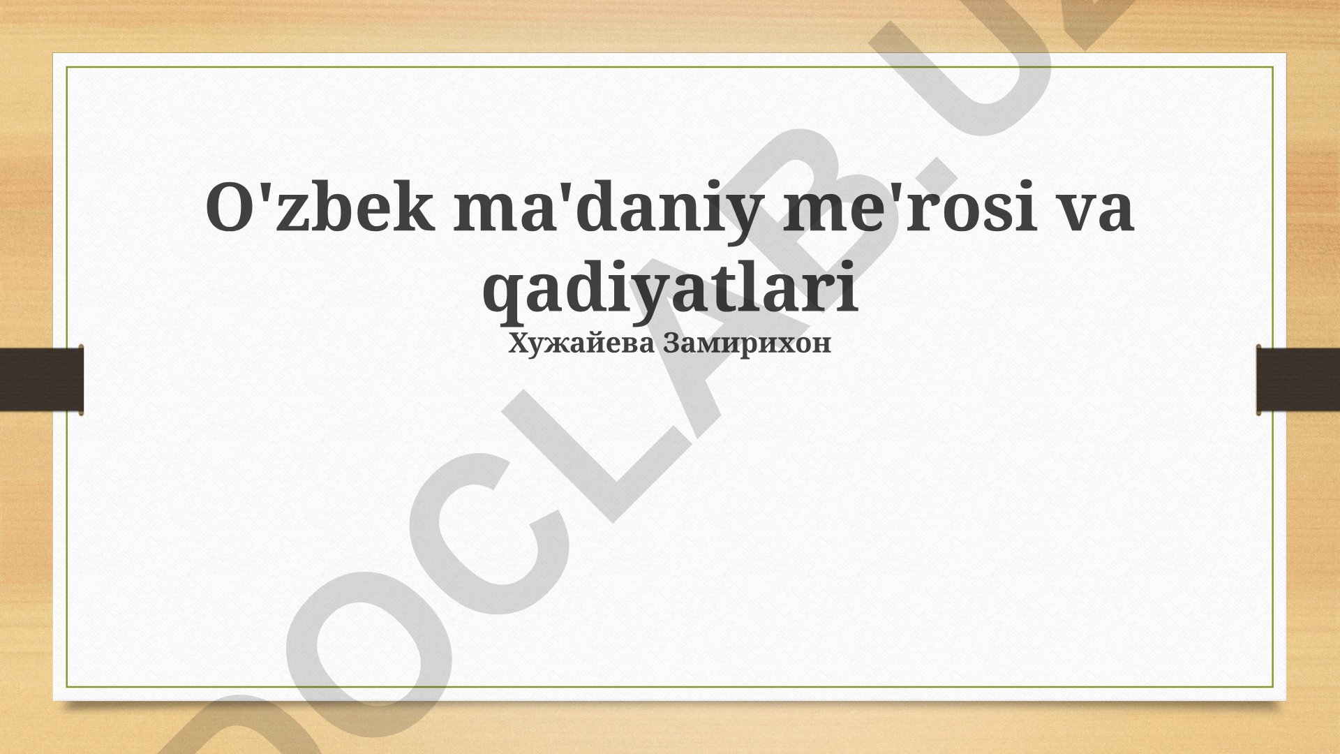 O'zbek ma'daniy me'rosi va qadriyatlari