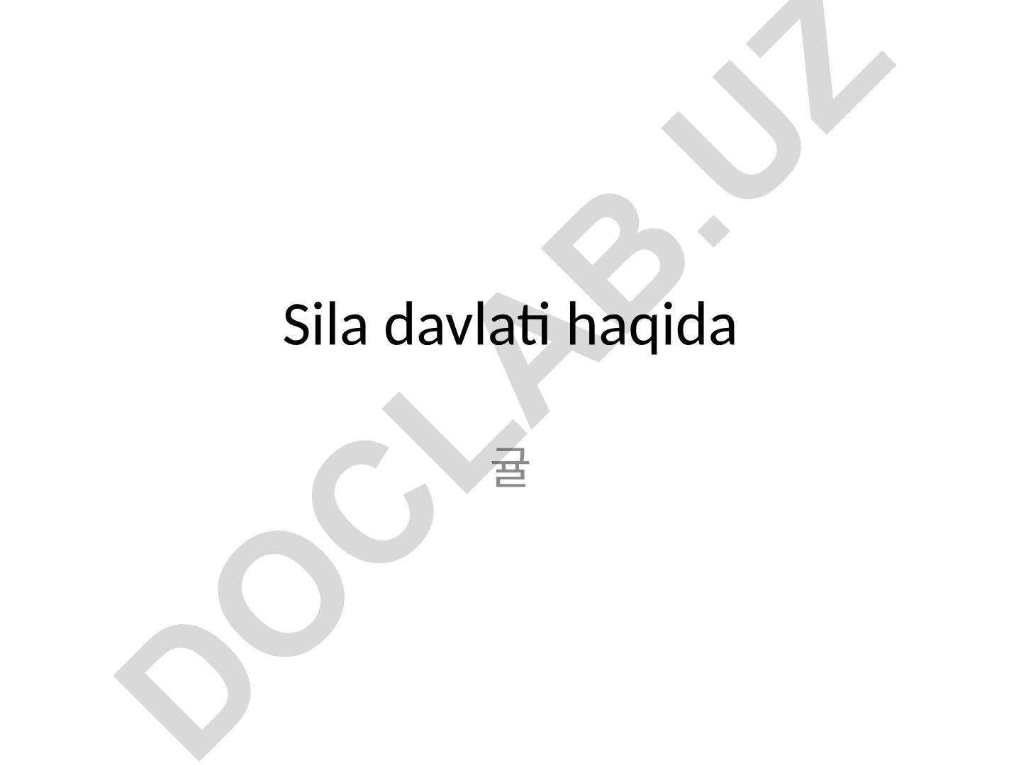 Sila davlati haqida krossvord