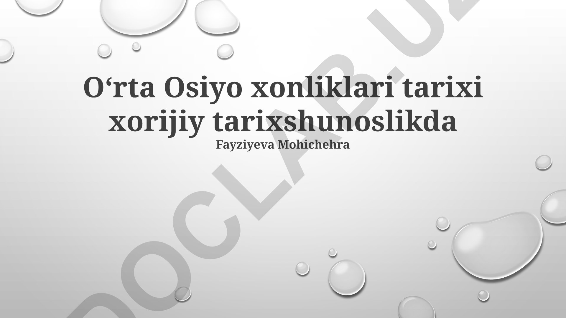 Oʻrta Osiyo xonliklari tarixi xorijiy tarixshunoslikda