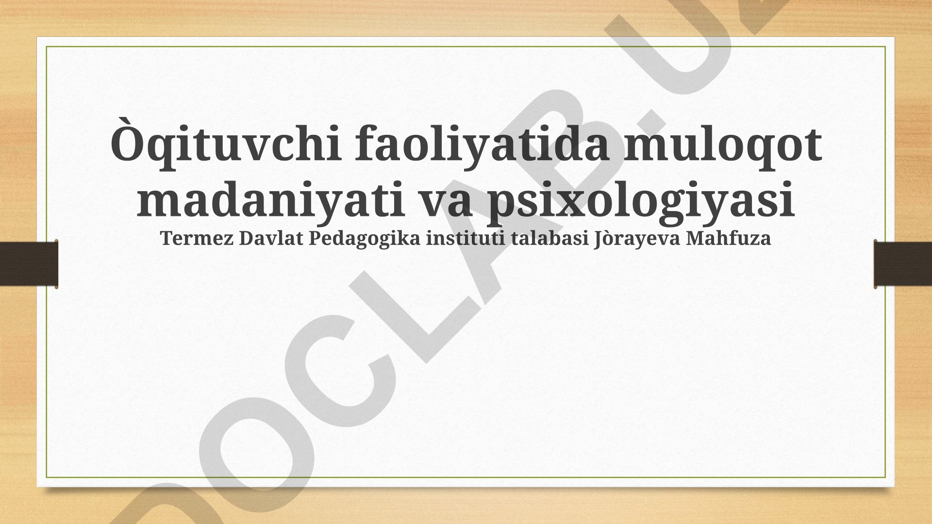 O'qituvchi faoliyatida muloqot madaniyati va psixologiyasi