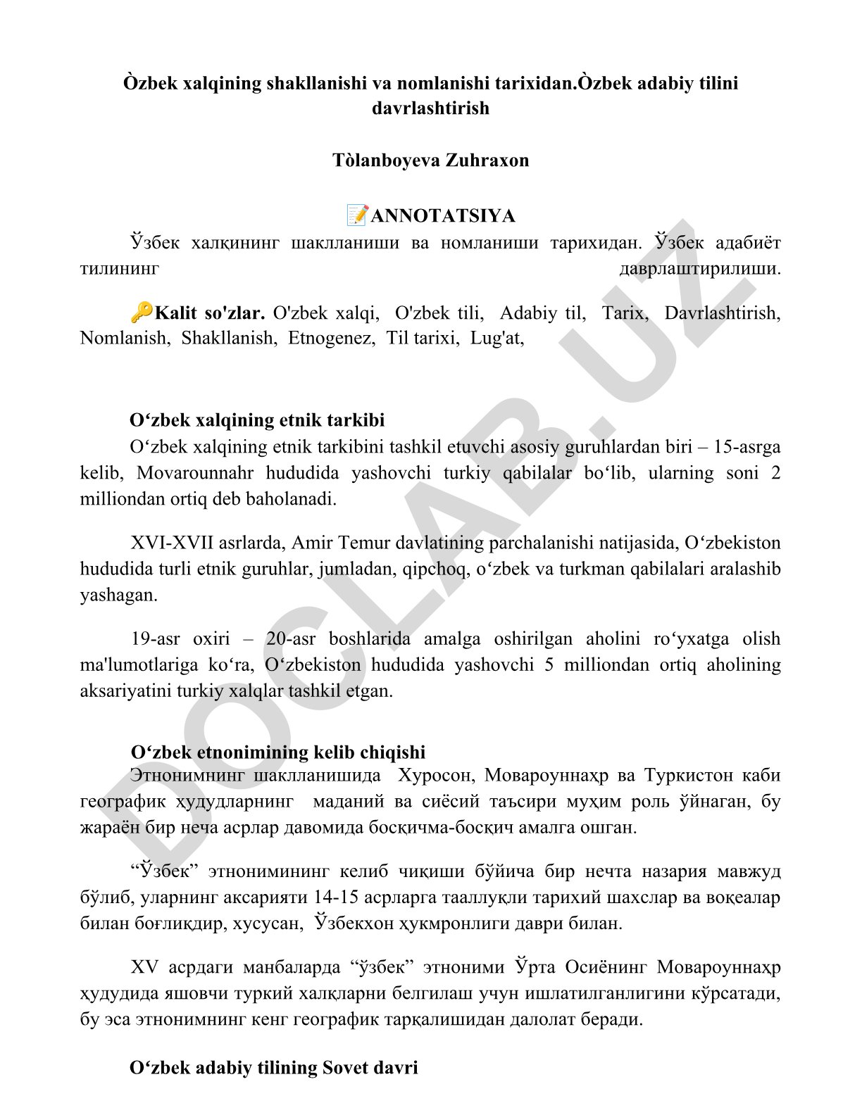 O'zbek xalqining shakllanishi va nomlanishi tarixi