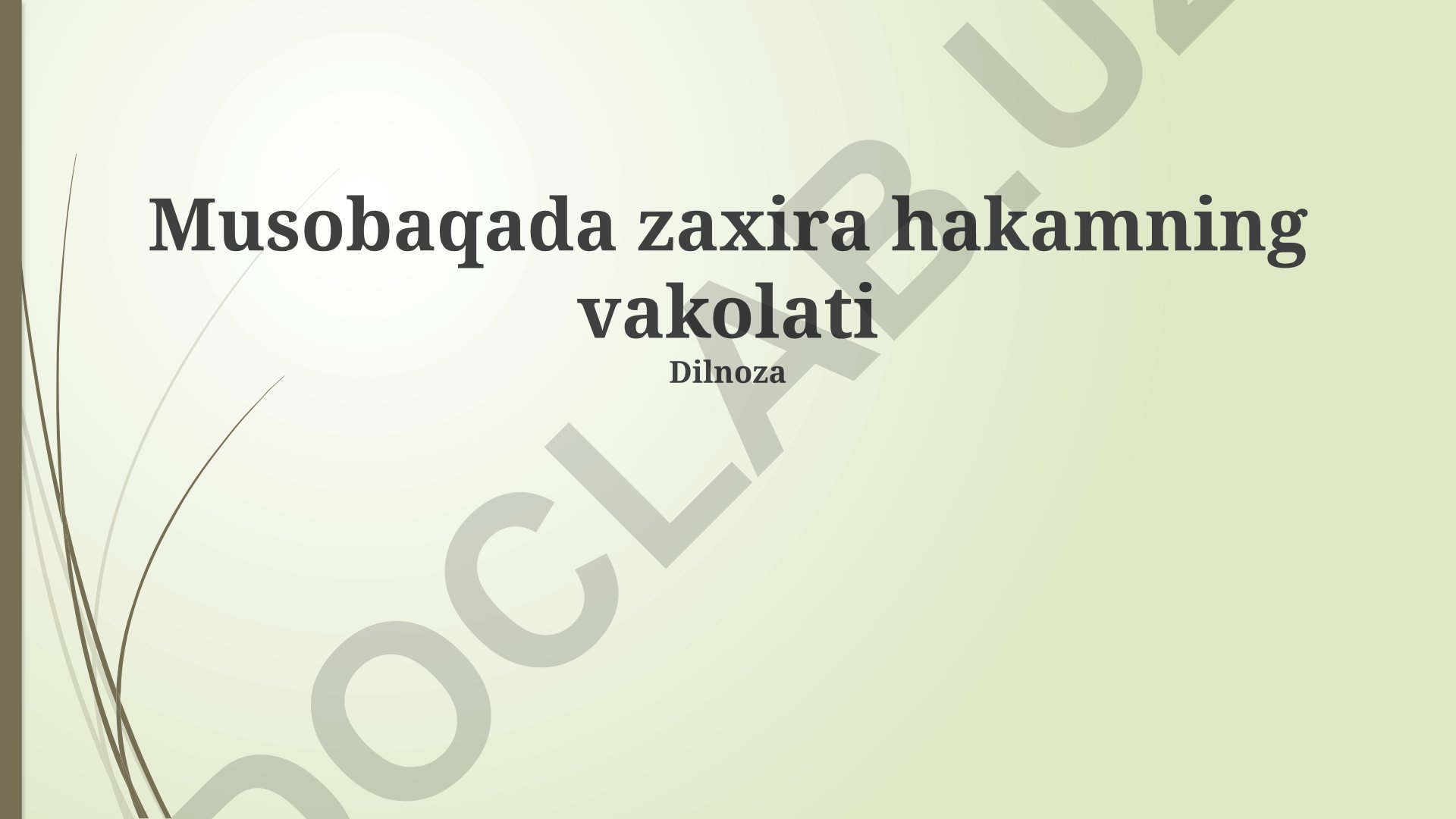 Zaxira hakamning vazifalari va o'yindagi roli