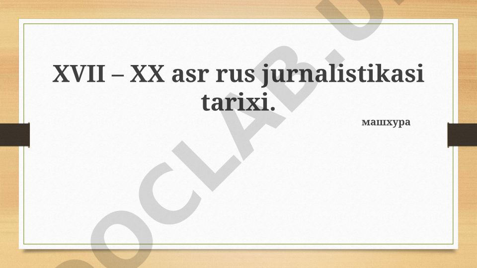 XVII–XX asr rus jurnalistikasi tarixi