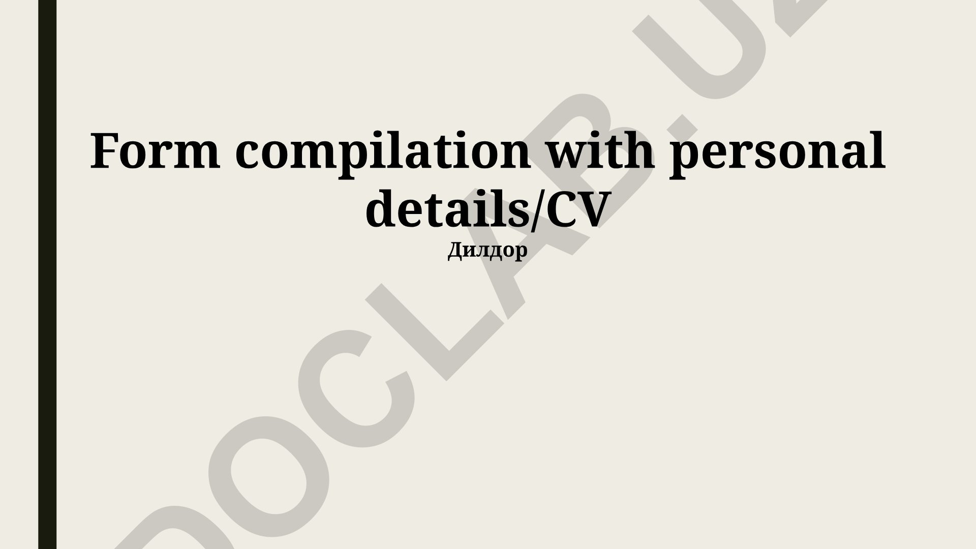 Form Design, Automation, and Data Security for Personal Details Collection