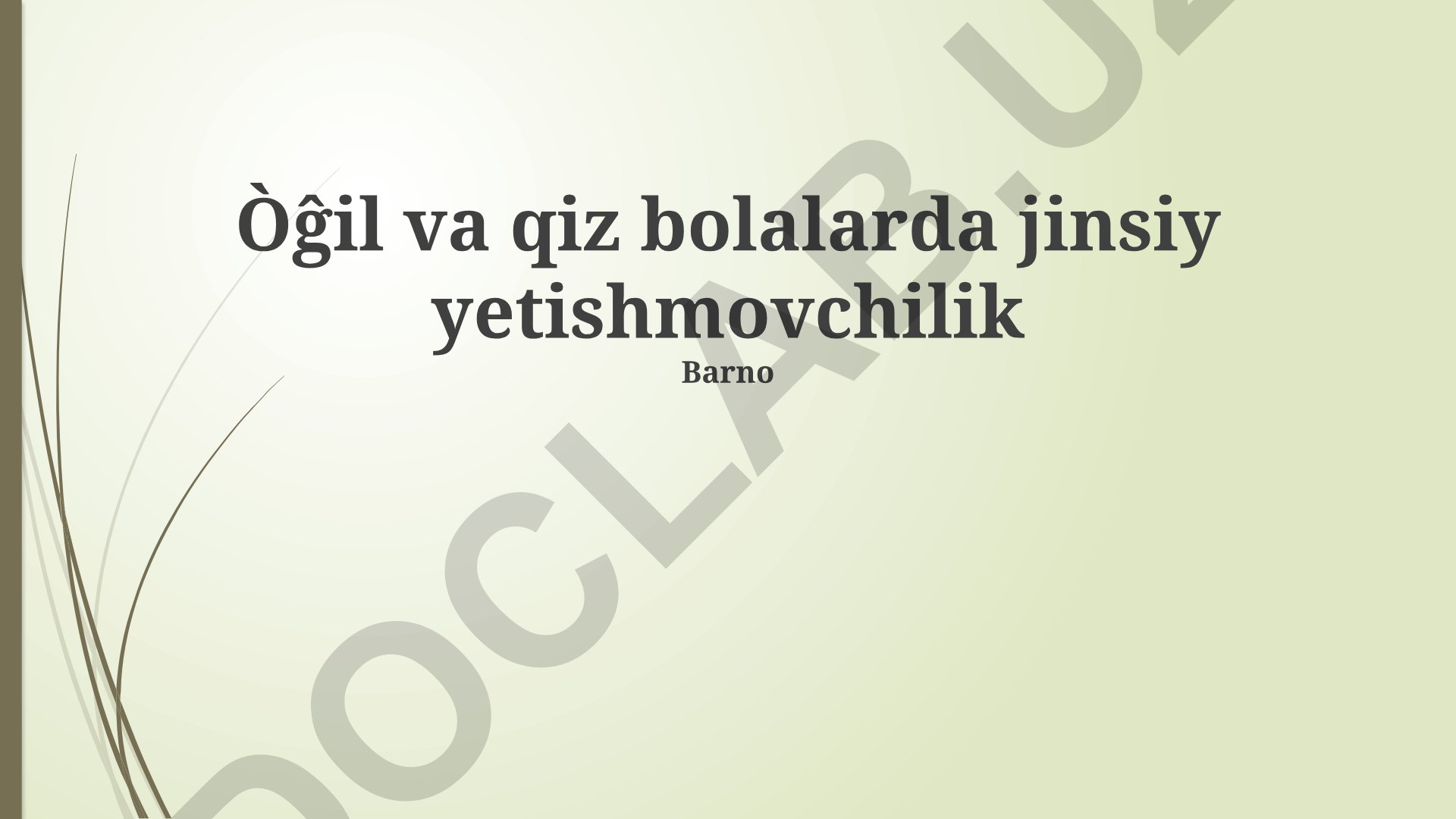O'g'il va qiz bolalarda jinsiy yetishmovchilik