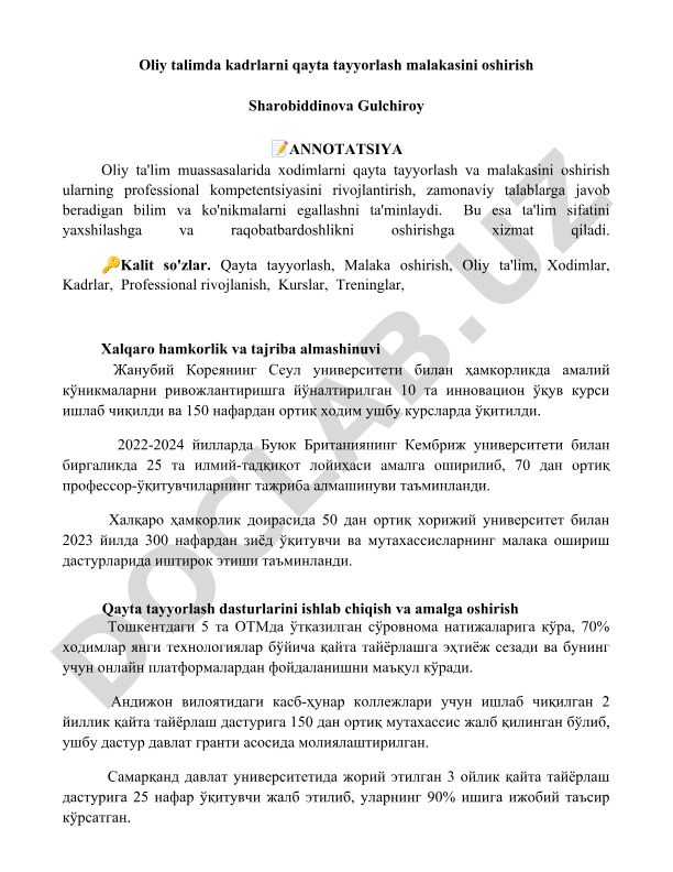 Oliy ta'limda kadrlarni qayta tayyorlash va malakasini oshirish