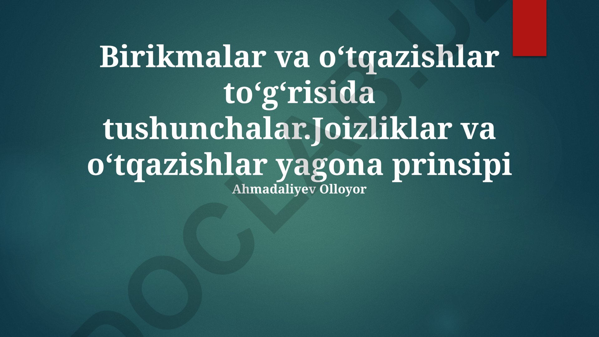 Birikmalar va oʻtqazishlar toʻgʻrisida tushunchalar