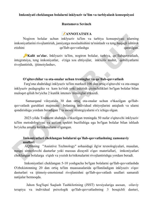 Imkoniyati cheklangan bolalarni inklyuziv taʼlim va tarbiyalash konsepsiyasi