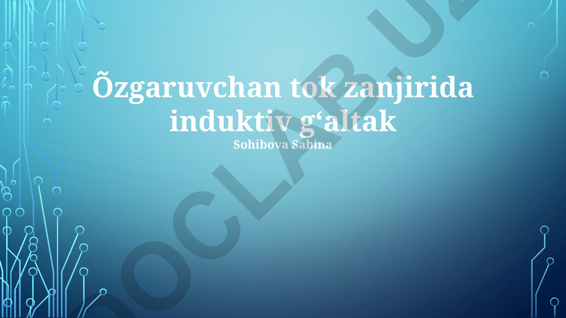 O'zgaruvchan tok zanjirida induktiv g'altak