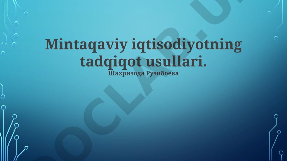 Mintaqaviy iqtisodiyotning tadqiqot usullari