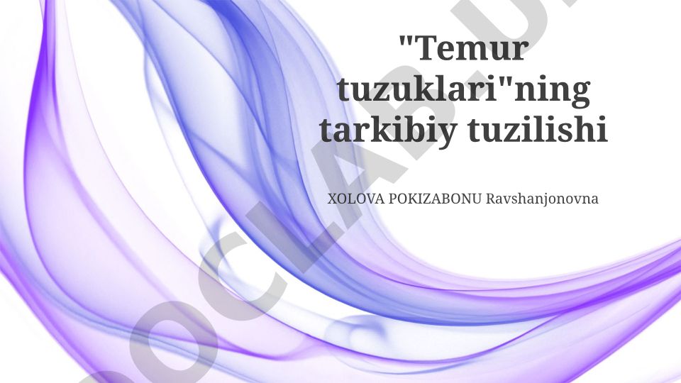 Temur Tuzuklarining tarkibiy tuzilishi va mazmuni