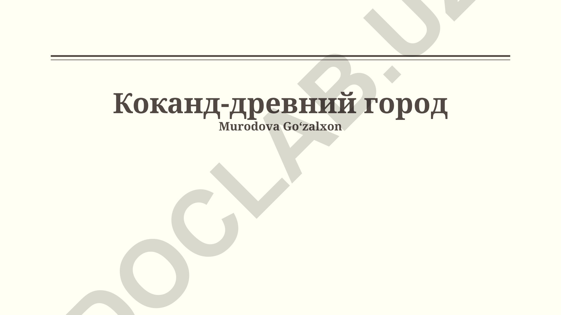 Коканд - древний город: история, религия и развитие