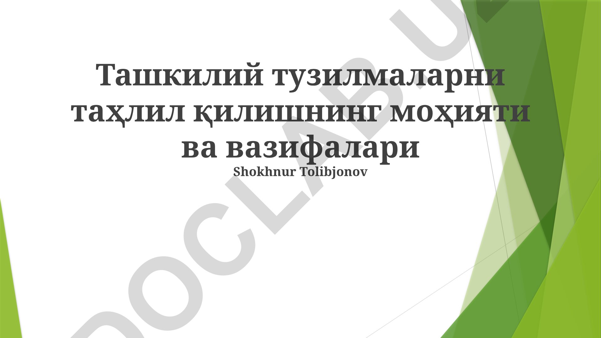 Tashkiliy tuzilmalarni tahlil qilishning mohiyati va vazifalari