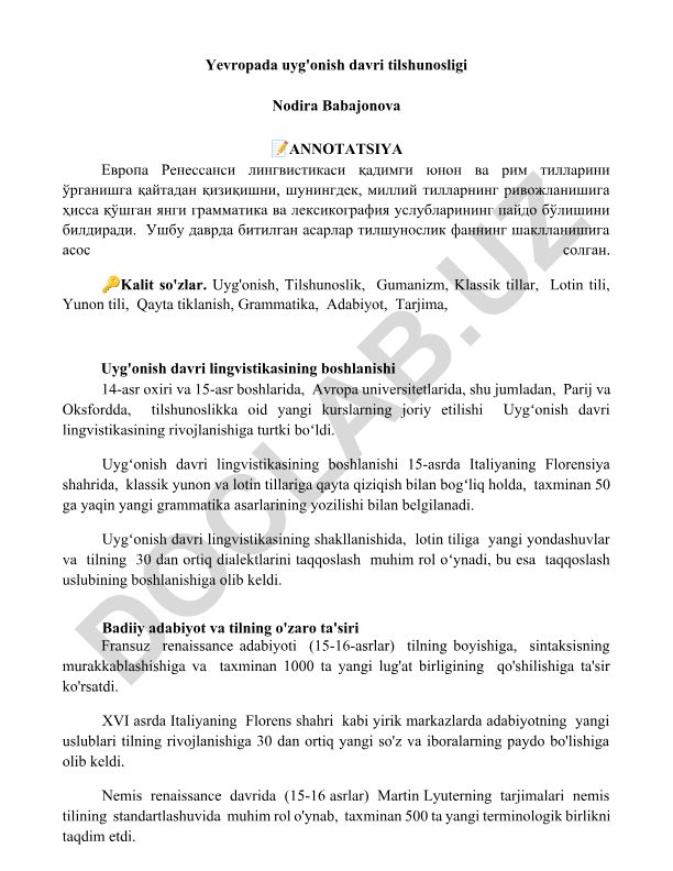 Yevropada uyg'onish davri tilshunosligi