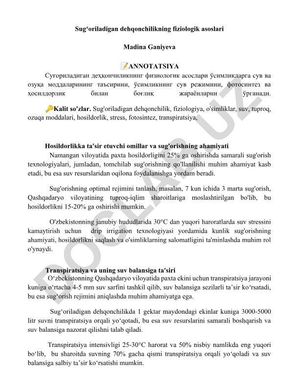 Sug'oriladigan dehqonchilikning fiziologik asoslari