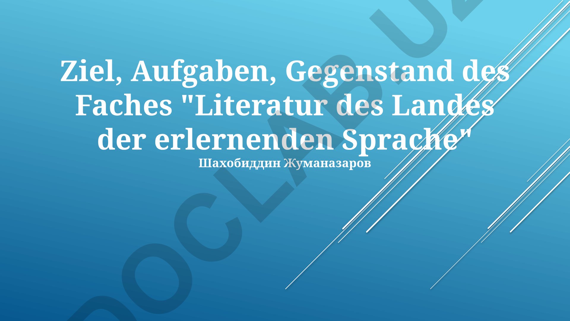 Ziel, Aufgaben, Gegenstand des Faches Literatur des Landes der erlernenden Sprache
