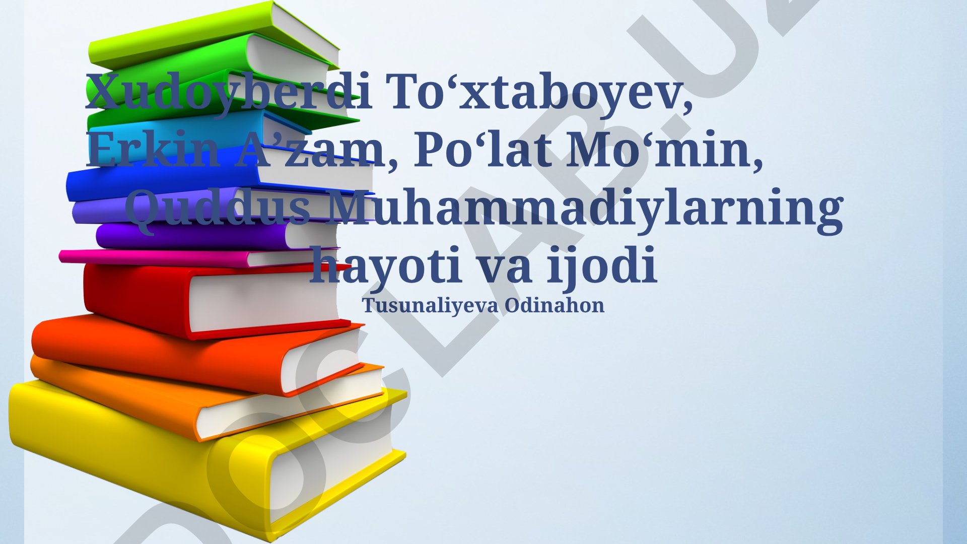 Xudoyberdi Toʻxtaboyev, Erkin Aʼzam, Poʻlat Moʻmin, Quddus Muhammadiylarning hayoti va ijodi