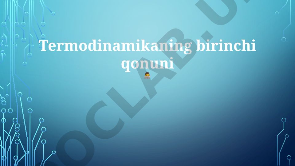 Termodinamikaning birinchi qonuni