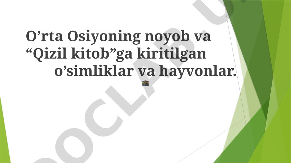 Markaziy Osiyo Qizil Kitobi va noyob turlarni muhofaza qilish
