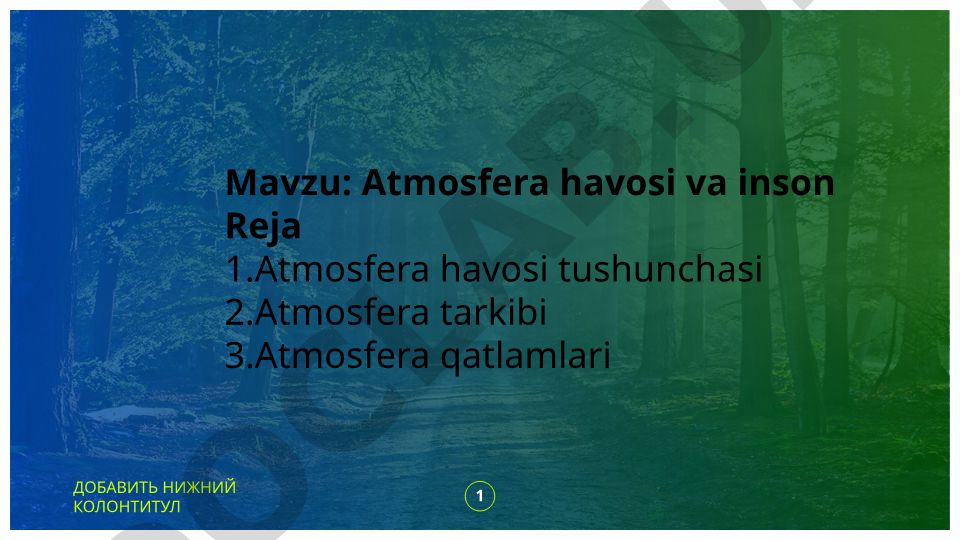 Atmosfera havosi va inson