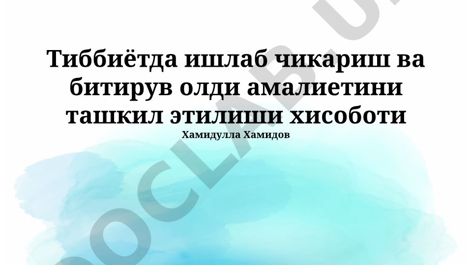 Tibbiyotda ishlab chiqarish va bitiruv amaliyati tashkil etilishi