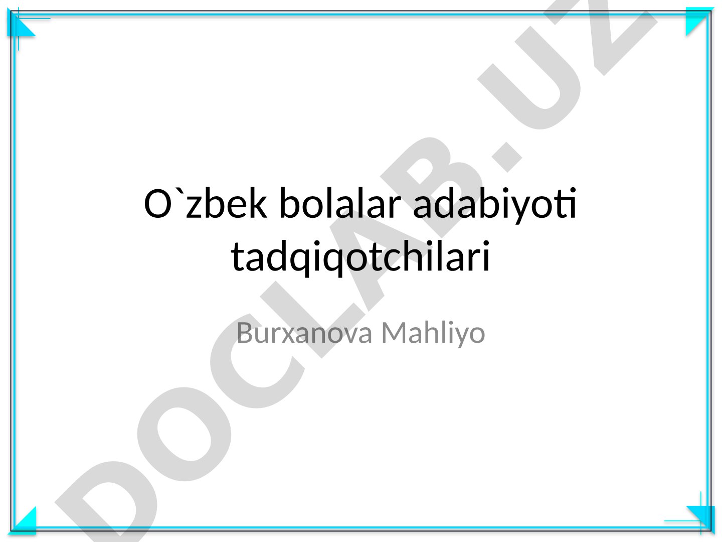 O'zbek bolalar adabiyoti tadqiqotchilari