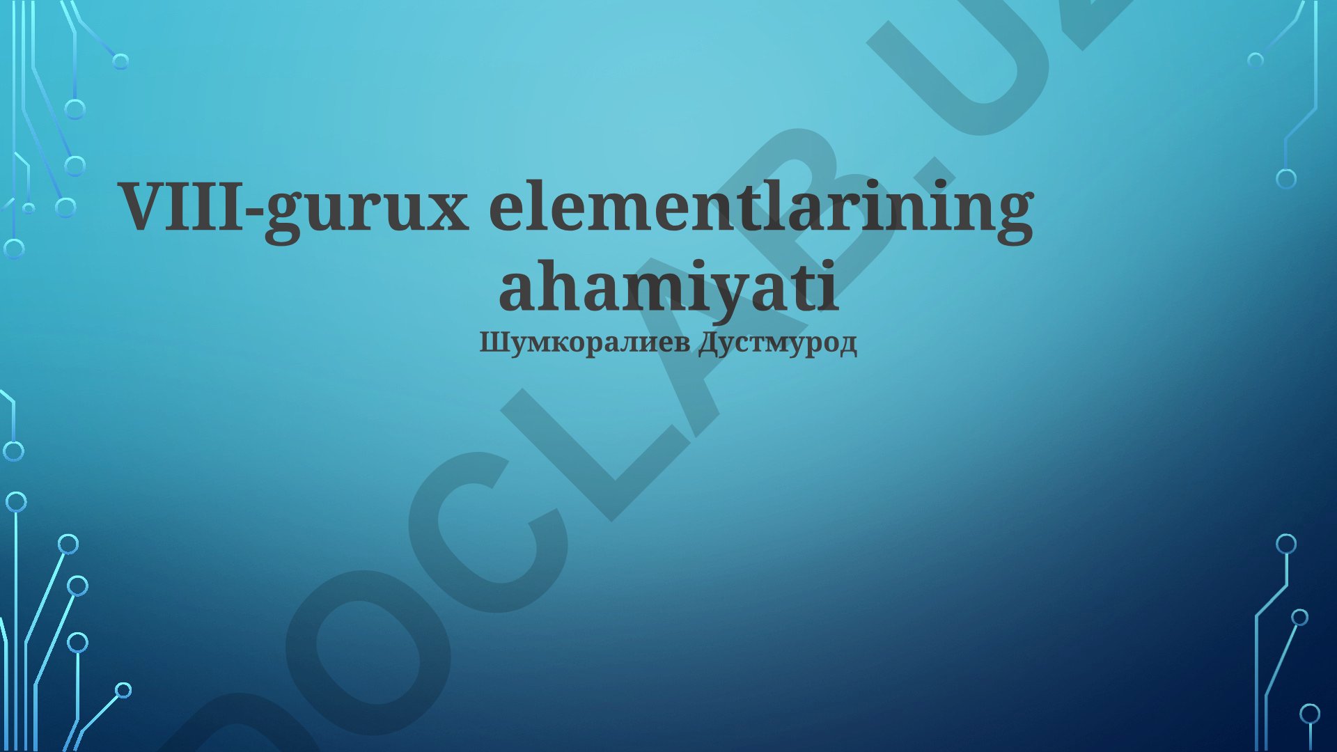 VIII-guruh elementlarining xossalari va zamonaviy texnologiyalardagi ahamiyati