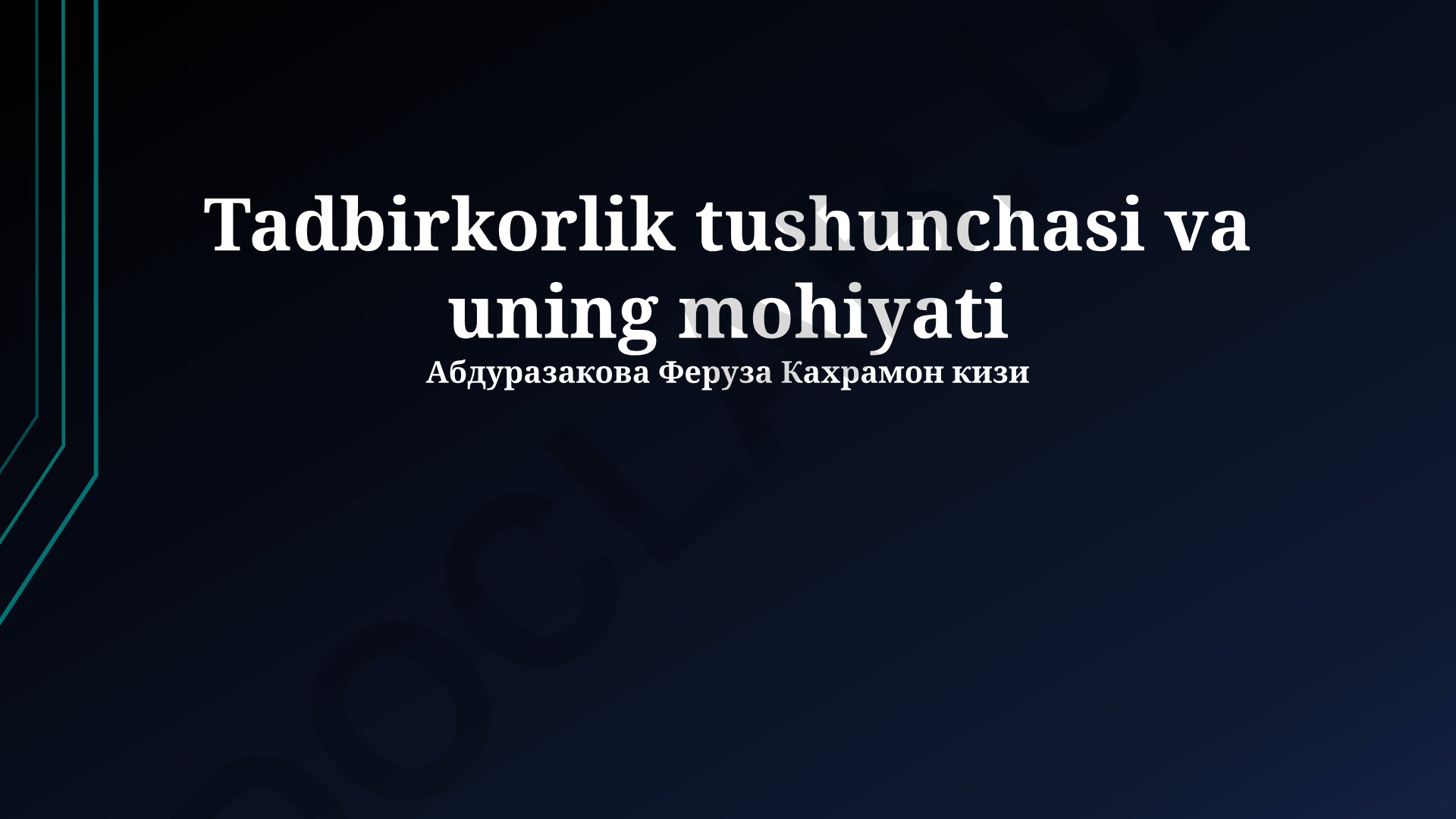 Tadbirkorlik tushunchasi va uning mohiyati