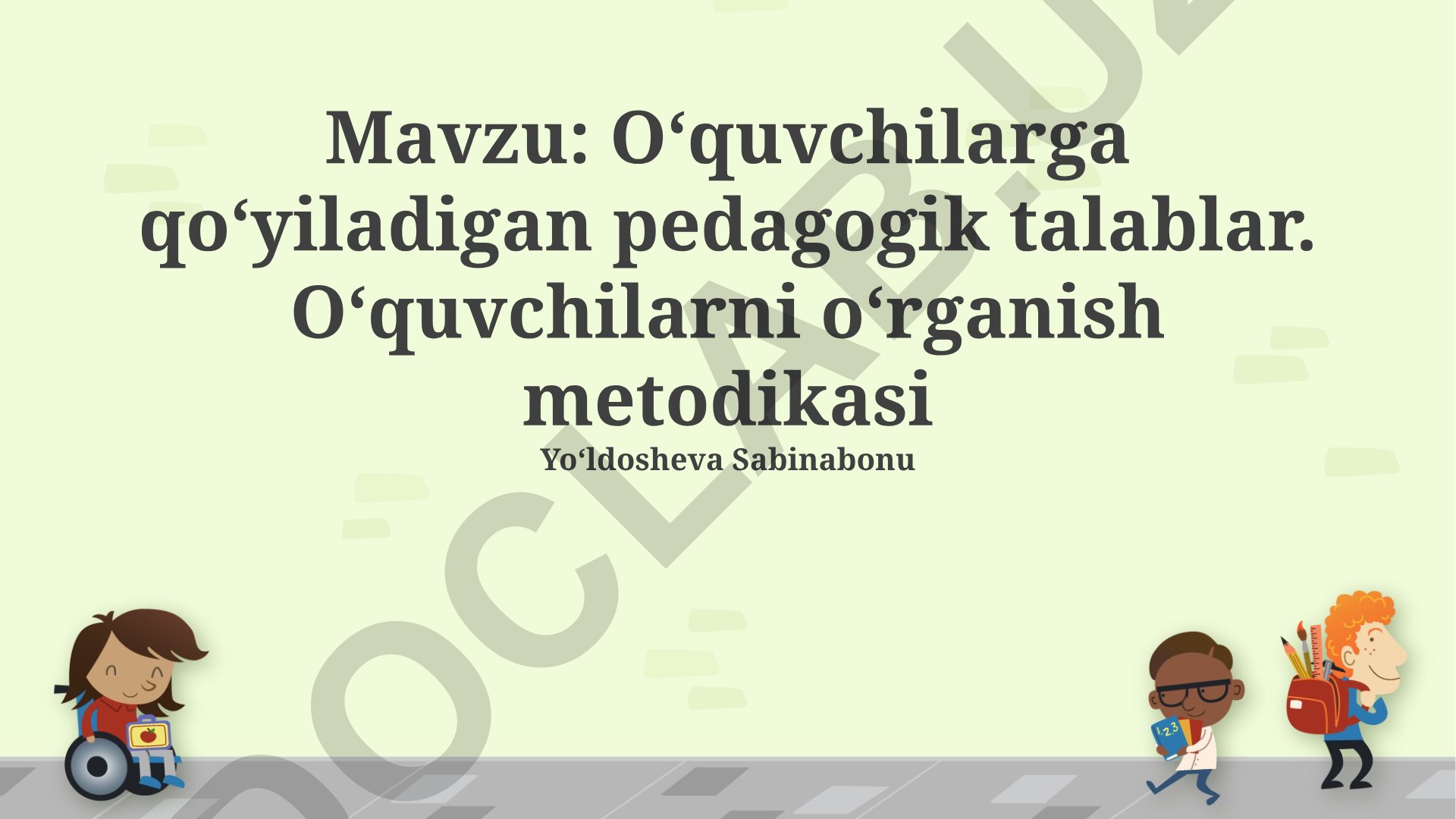 Oʻquvchilarga qoʻyiladigan pedagogik talablar va oʻrganish metodikasi