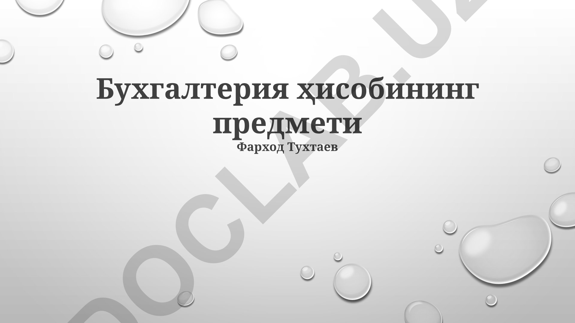 Buxgalteriya hisobi tamoyillari va kapital turlari