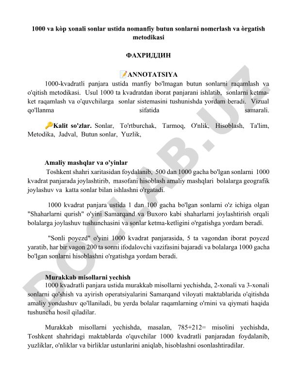 1000 kvadrat panjara ustida sonlarni raqamlash va o'qitish metodikasi
