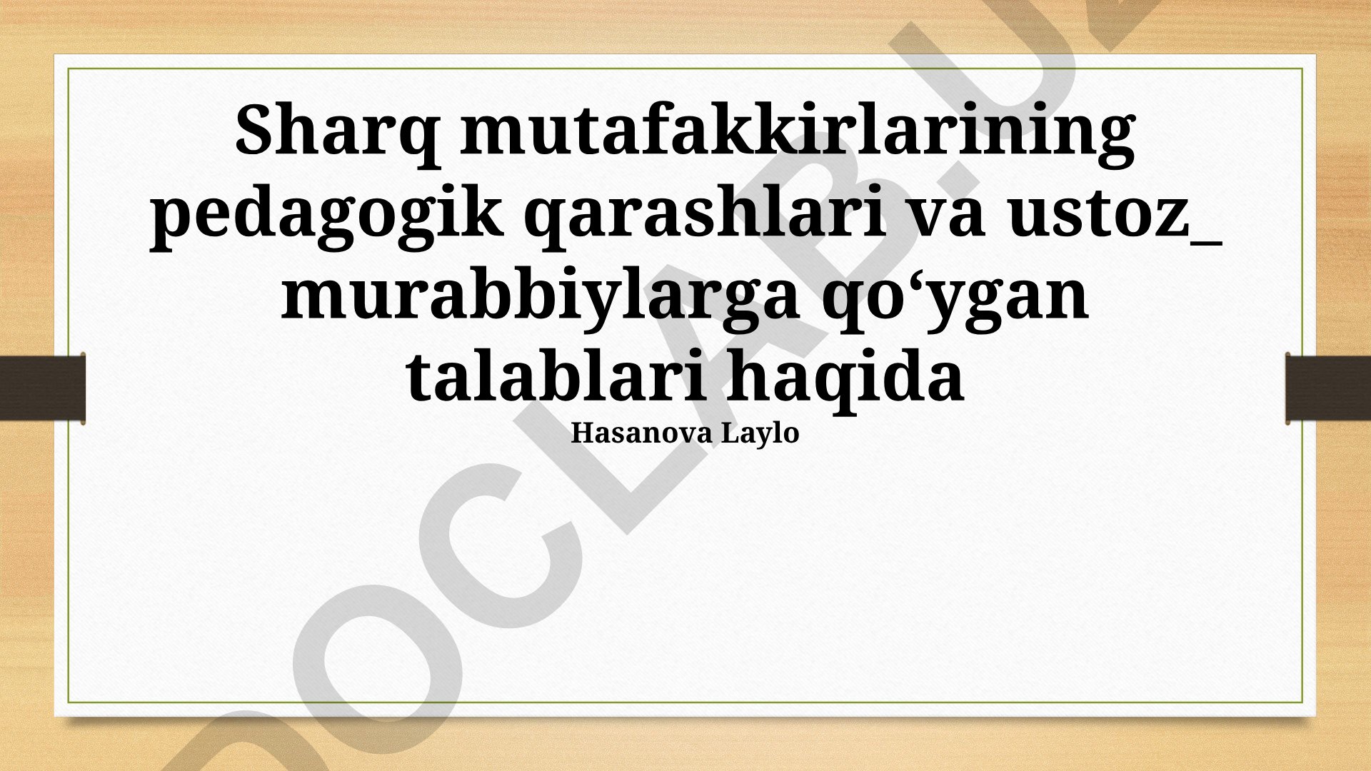 Sharq mutafakkirlarining pedagogik qarashlari va ustoz-murabbiylarga qoʻyiladigan talablar