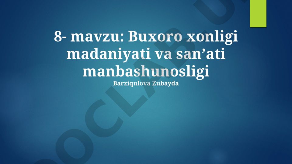Buxoro xonligi madaniyati va sanʼati manbashunosligi