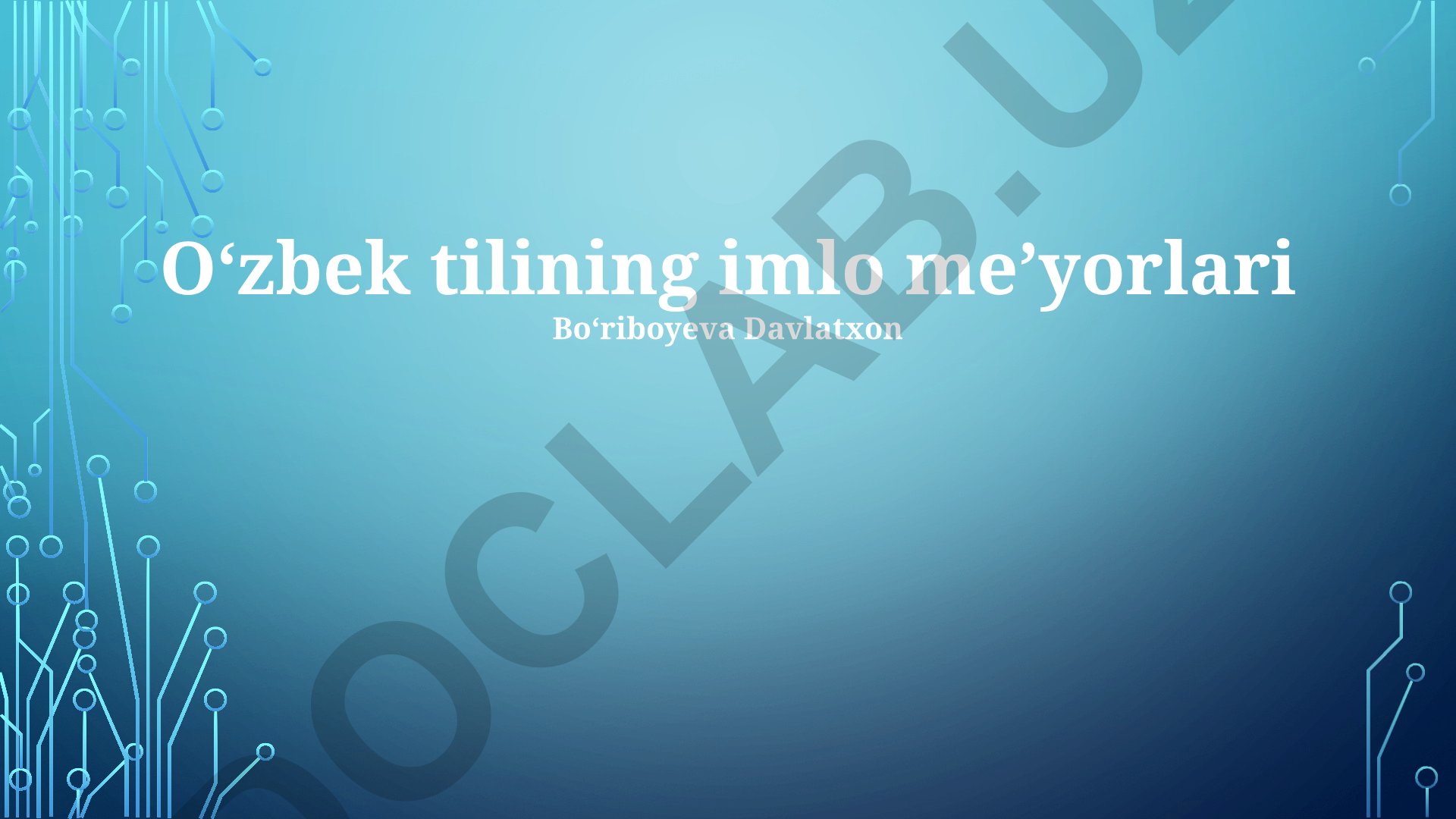 Oʻzbek tilining imlo meʼyorlari va amaliy masalalar