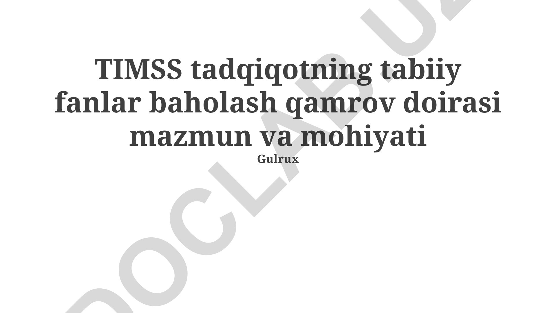 TIMSS fan baholash tizimi: mazmuni, mohiyati va tarkibiy qismlari