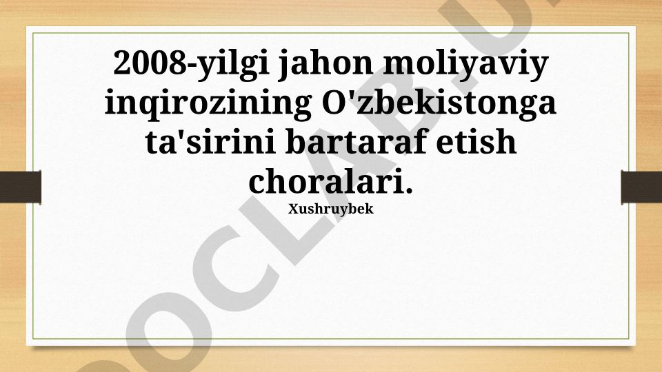 2008-yilgi jahon moliyaviy inqirozining O'zbekistonga ta'sirini bartaraf etish choralari
