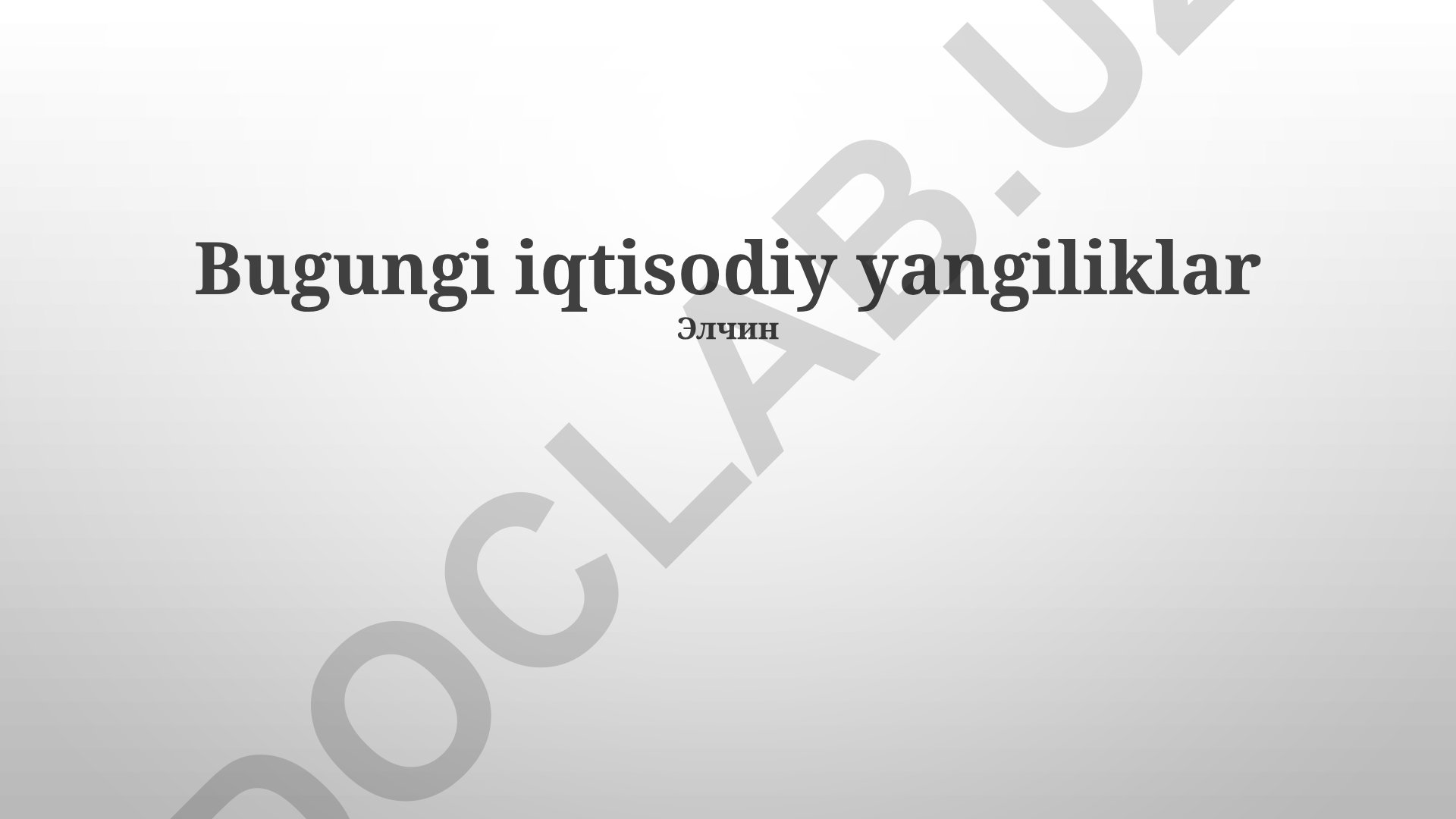 O'zbekiston va jahon iqtisodiyotining hozirgi holati