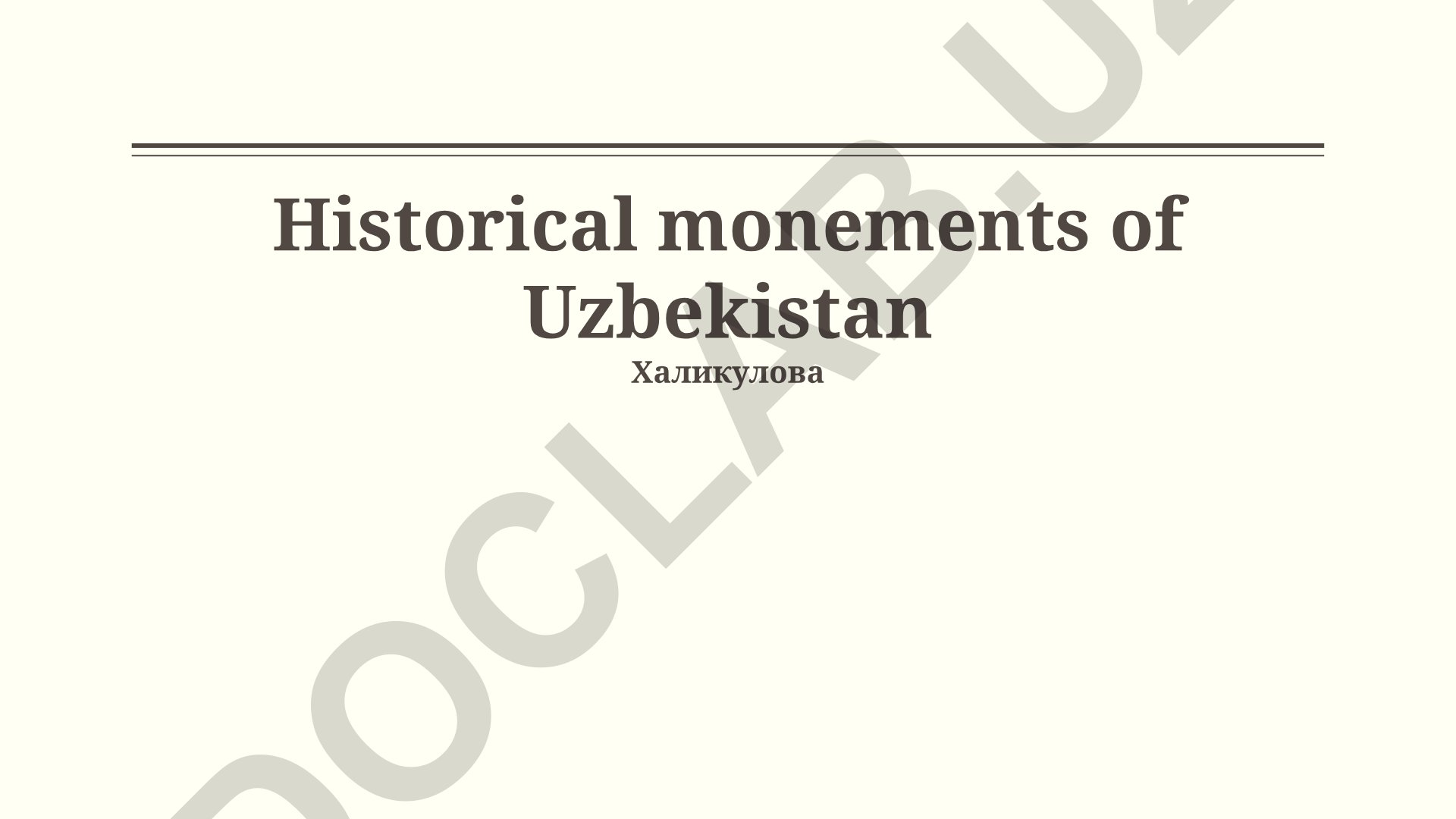 Historical monuments of Uzbekistan