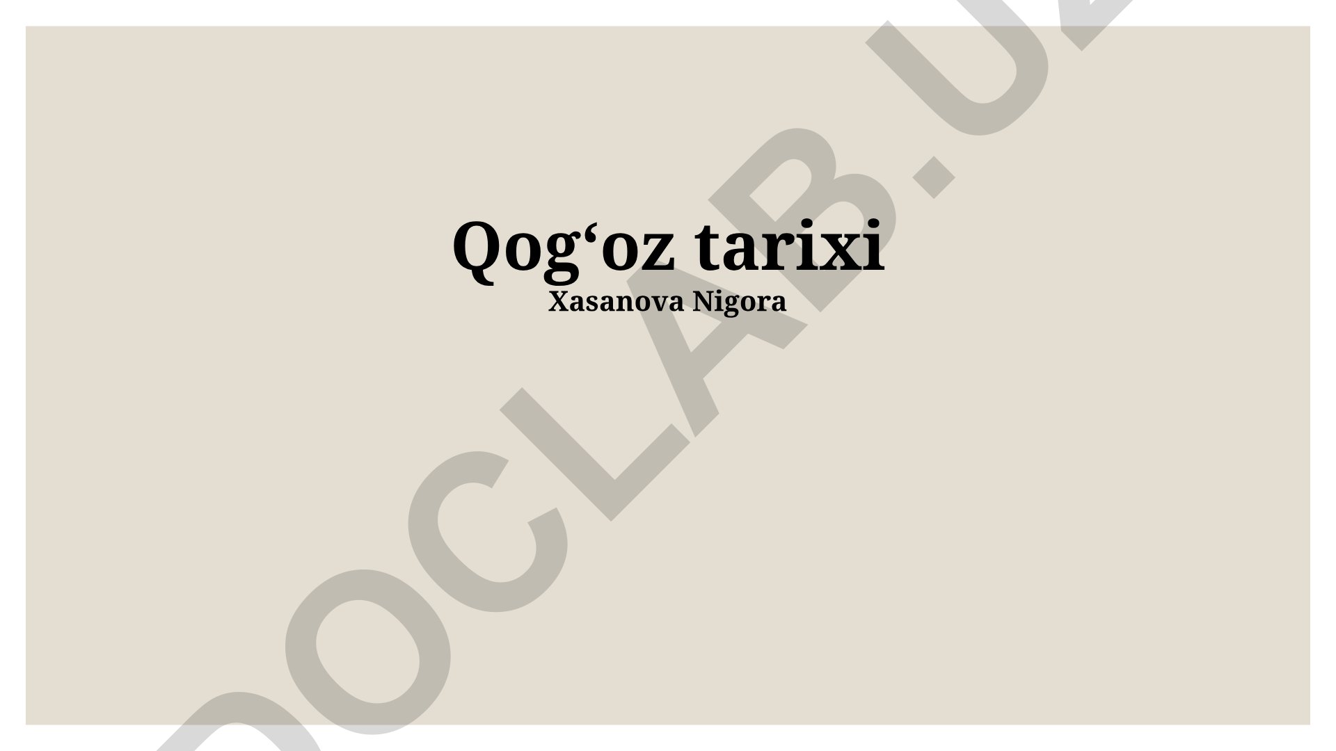 Qogʻoz tarixi va zamonaviy texnologiyalar