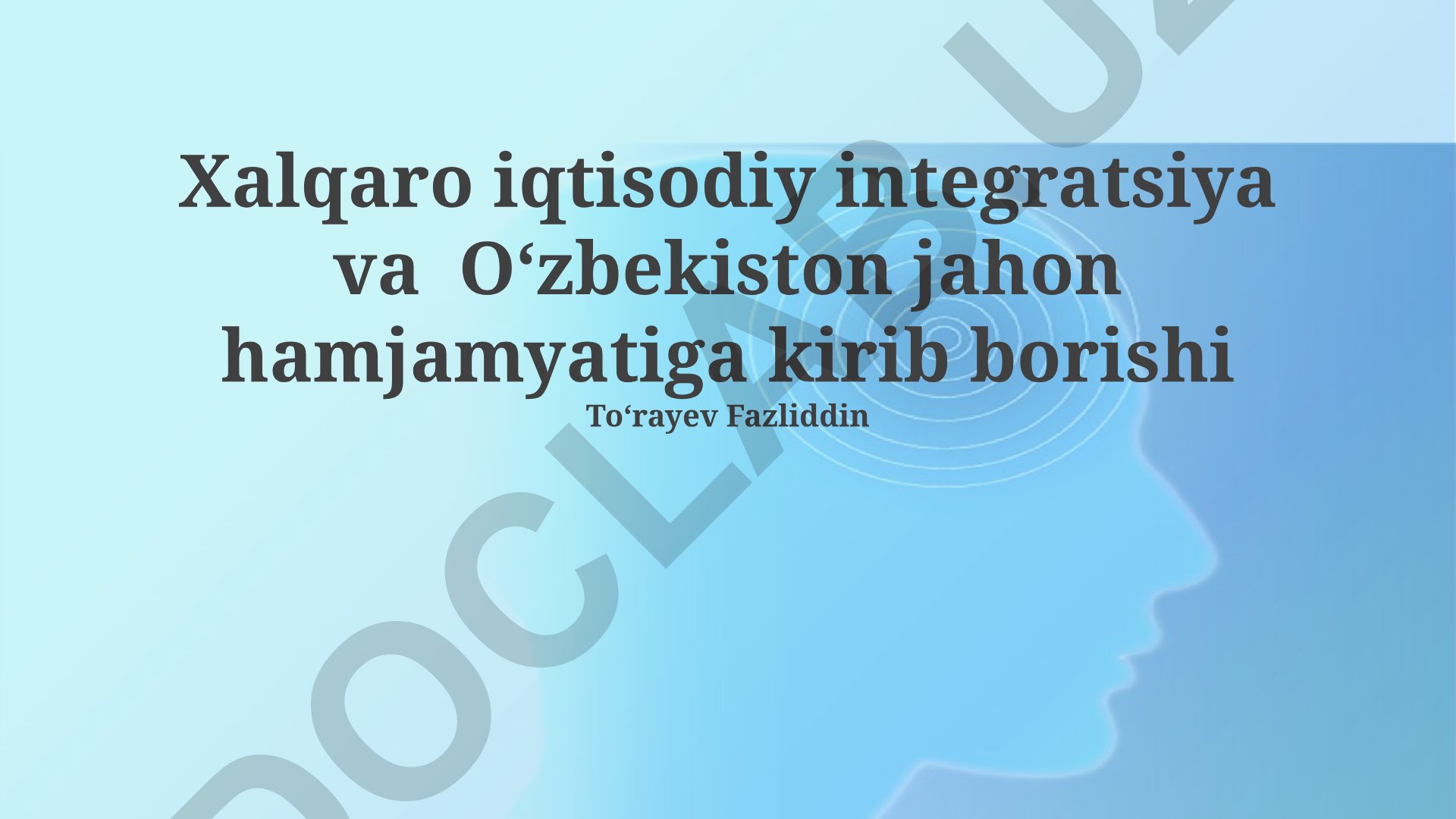 Xalqaro iqtisodiy integratsiya va Oʻzbekiston jahon hamjamyatiga kirib borishi