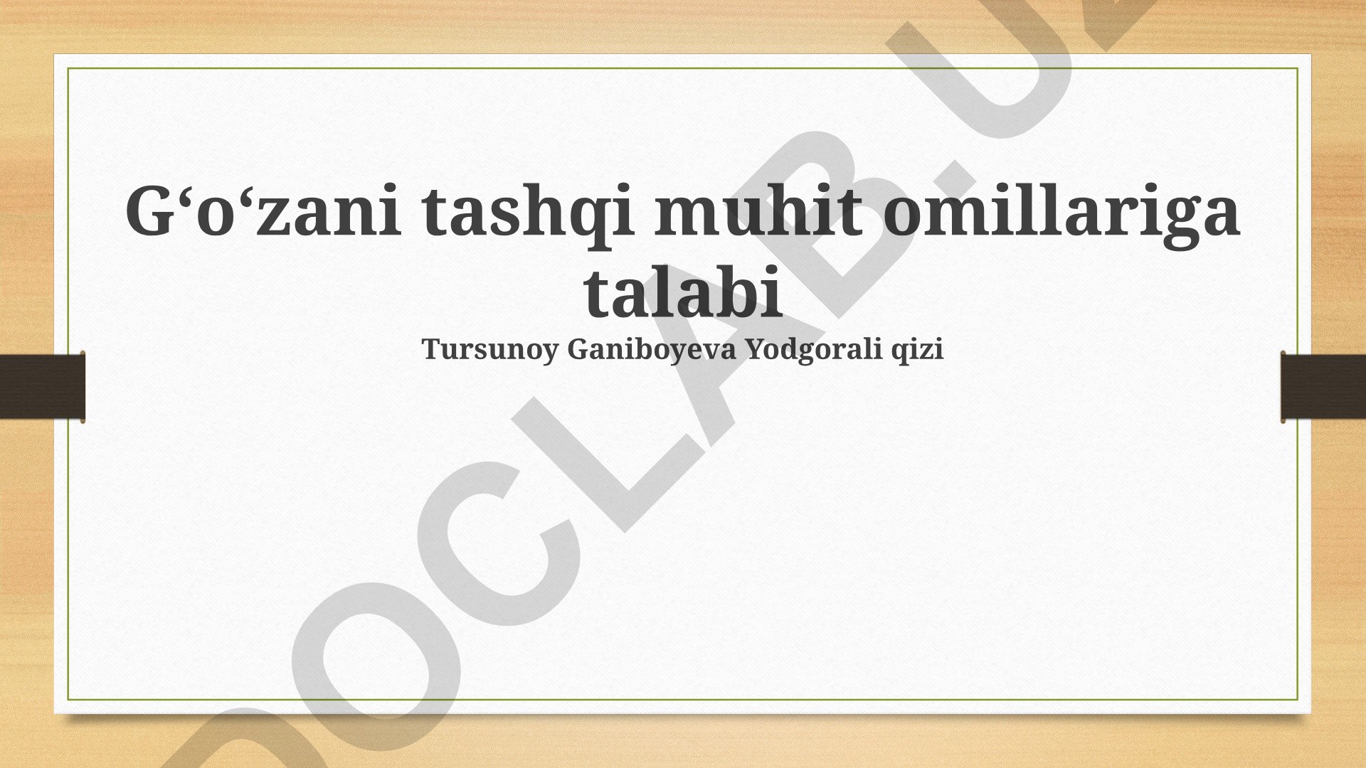 Gʻoʻzani tashqi muhit omillariga talabi